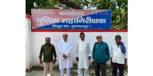 बसपा नेता ने की पीड़ित परिवार की सुरक्षा की मांग, पुलिस महानिरीक्षक से की मुलाकात 